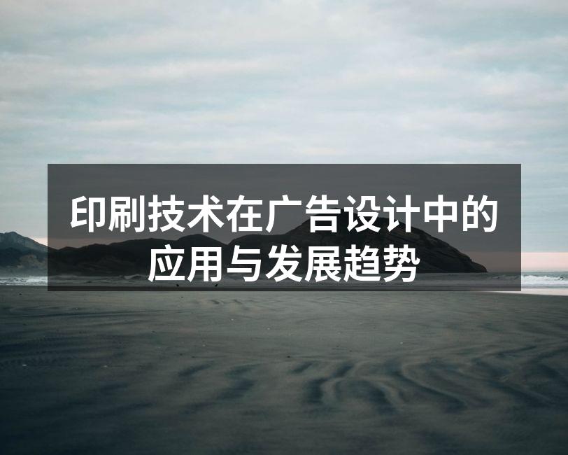 现代数字印刷设备
